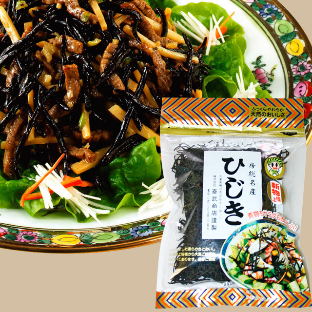 ひじき 75g